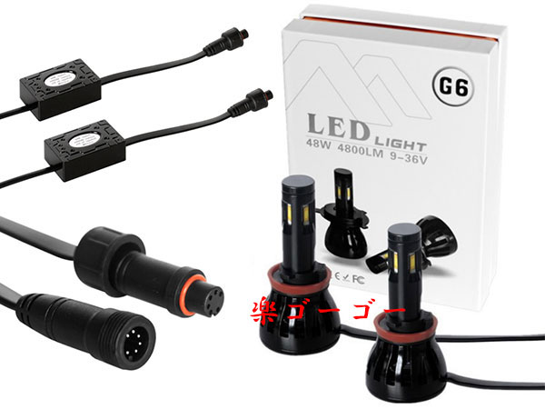 Philips LEDヘッドライト H8 H9 H11キット 96W 9600lm 12V/24V兼用 Philips LEDヘッドライト H8 H9 H11キット 96W 9600lm 12V/24V兼用